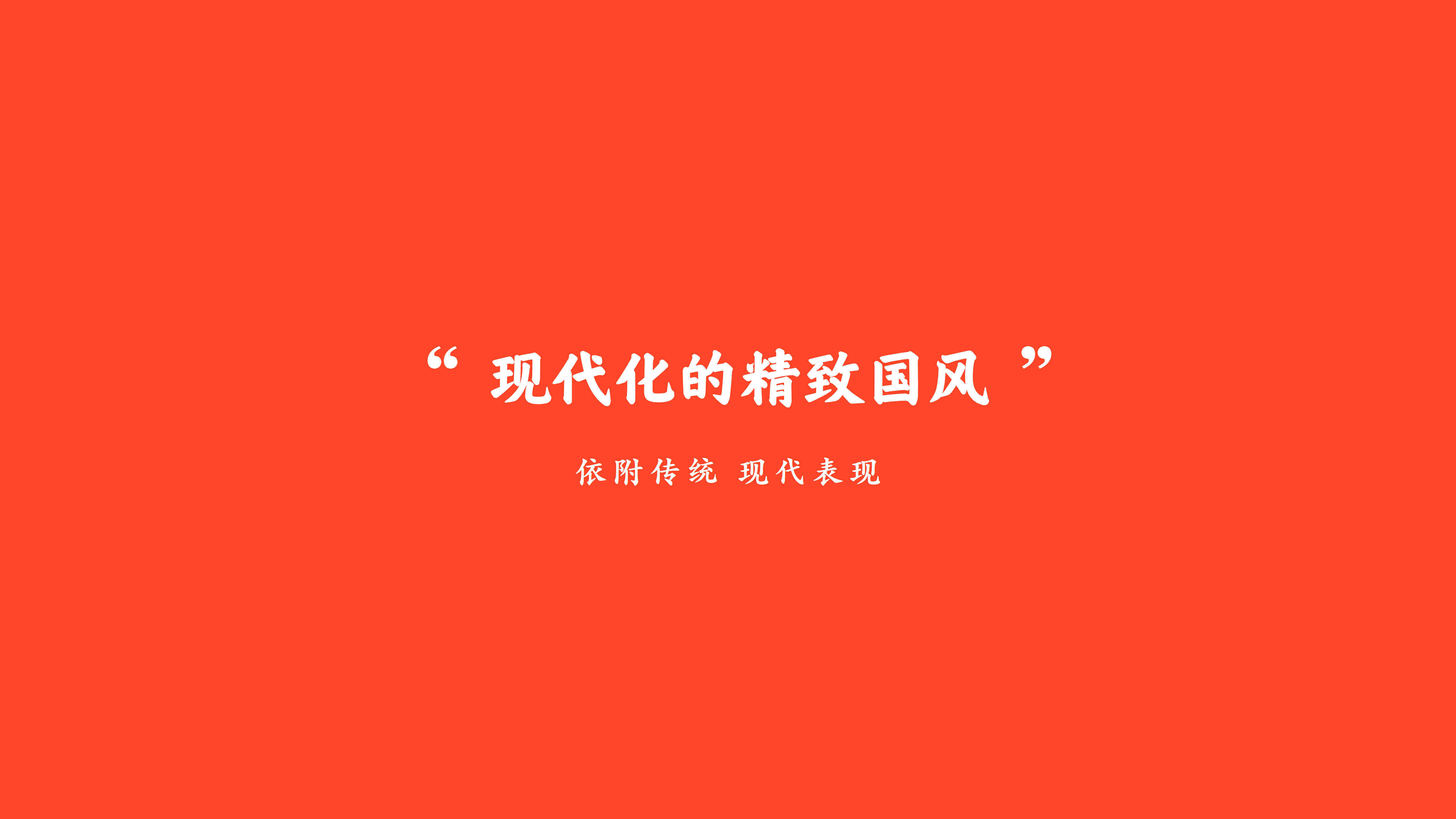 阿拉麻将提案_6.jpg